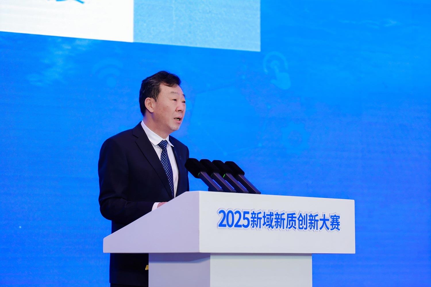 开幕式嘉宾发言