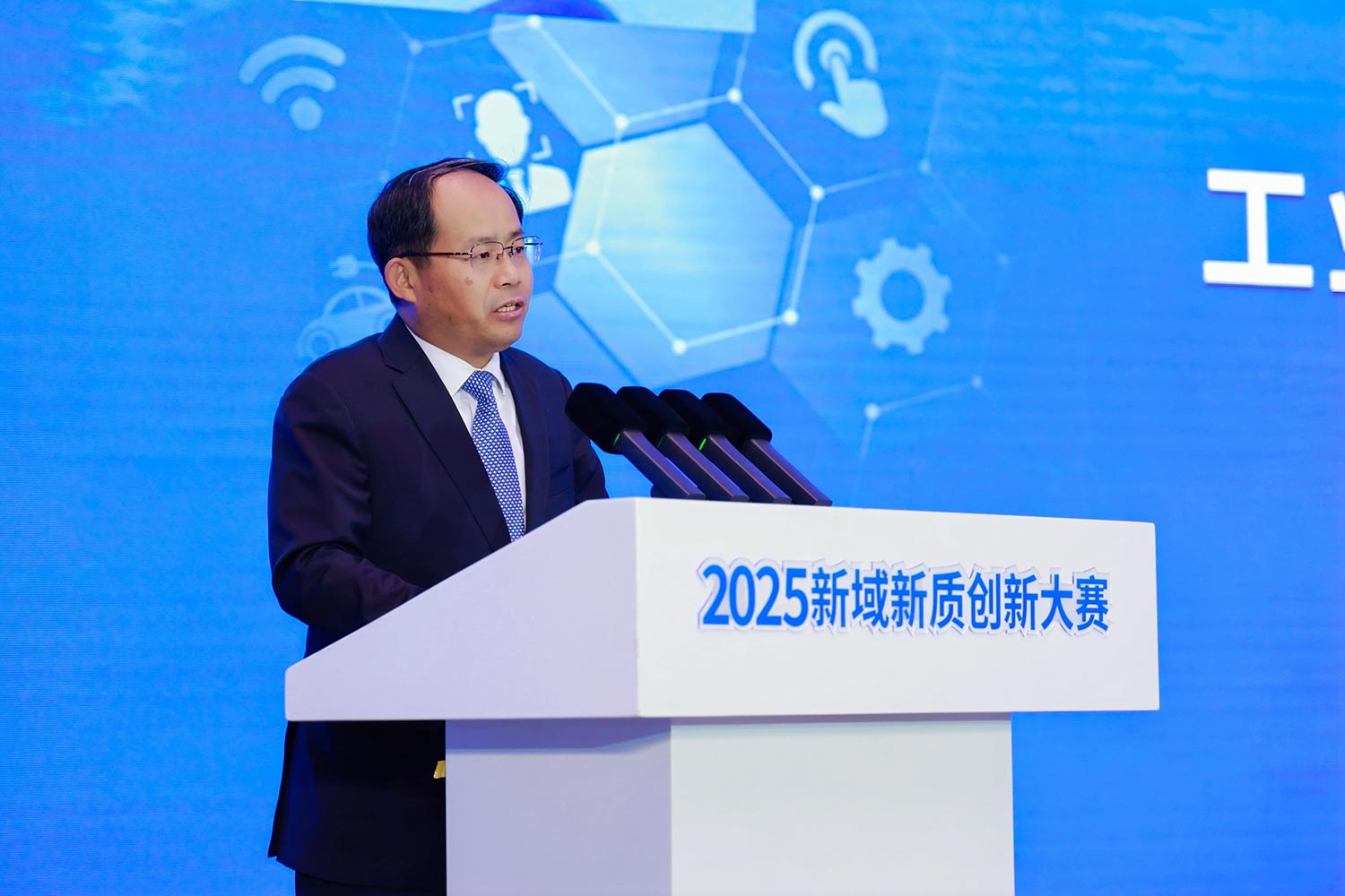 开幕式嘉宾发言