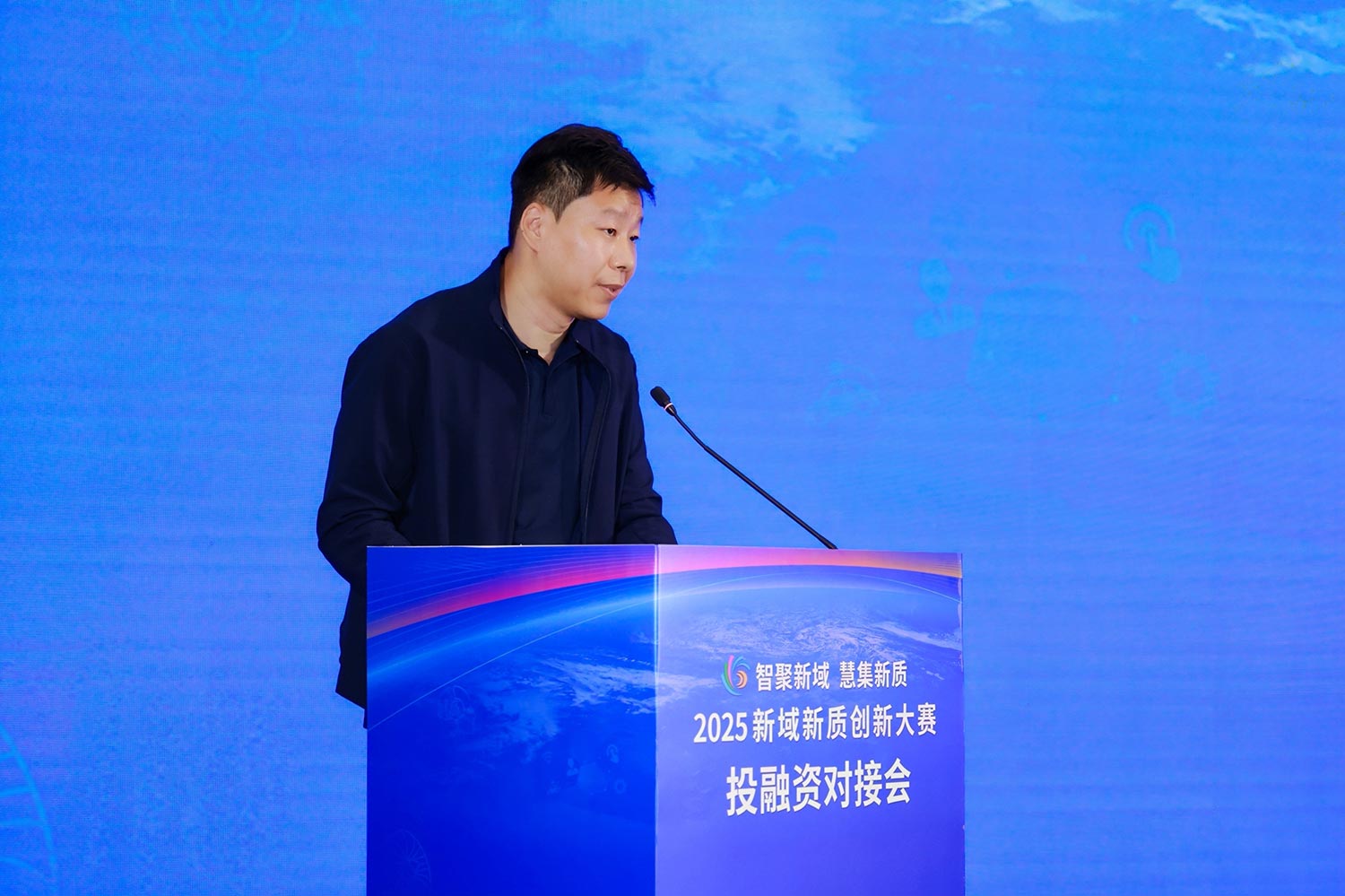 投融资嘉宾发言