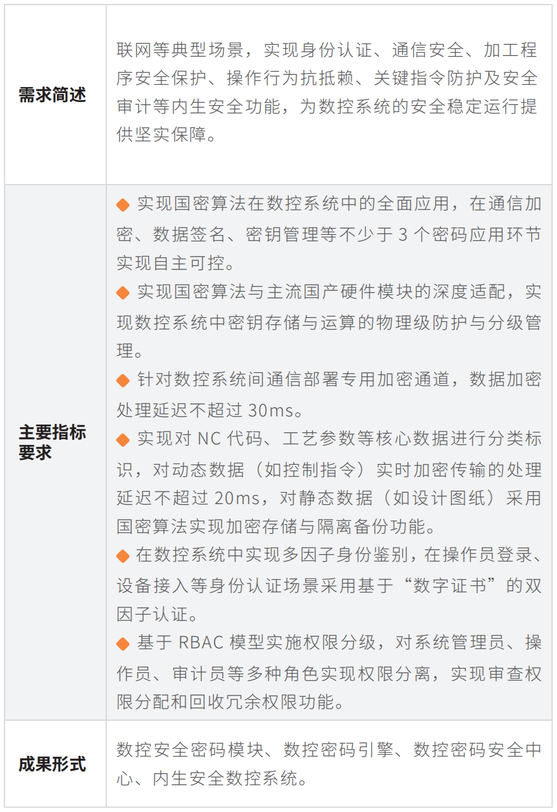 8e433e646218c2f41778a2c3b98f0a6e.png