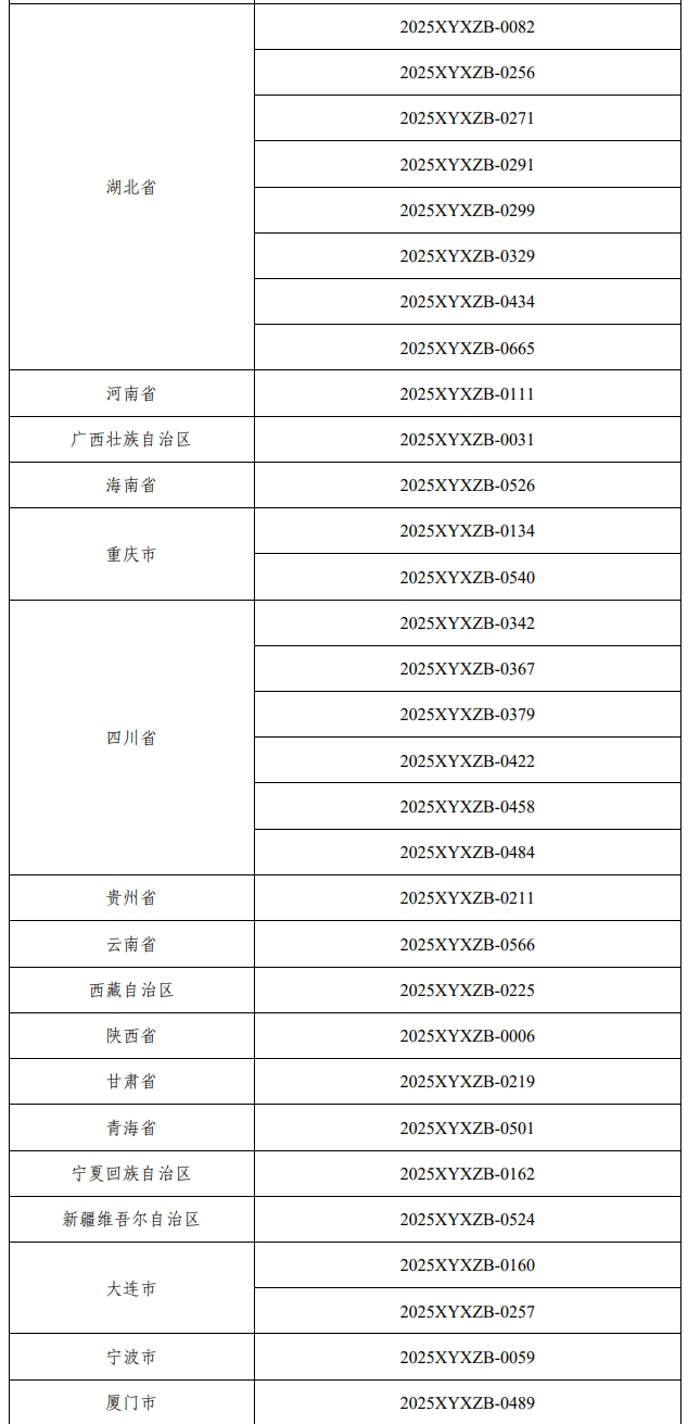 企业组1-4.png